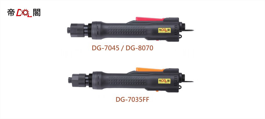 Large-scale industrial grade precision brushless electric screwd